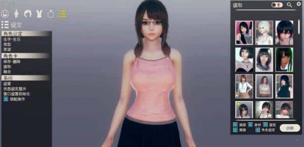 AI少女|MOD游戏封面